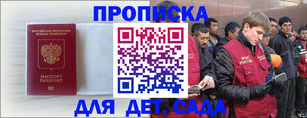найти адрес прописки в Бокситогорске