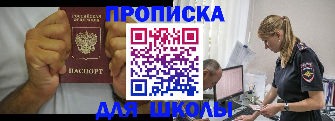 регистрация для дет. сада в Бокситогорске